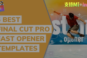 中文汉化版FCPX插件免费分享 时尚动感重踏韵律节奏感快闪宣传片头 支持M1