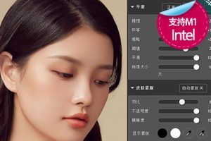 Portraiture Pro 3.5.7 for MacOS PS一键磨皮插件 支持M1芯片