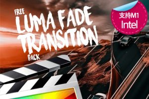 FCPX转场插件-亮度衰减渐变溶解视频转场过渡插件 支持M1 M2