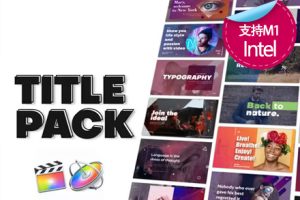 FCPX中文插件-15组优雅品牌广告图文内容海报排版布局展示宣传片Typography Title Pack