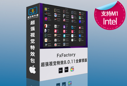 FCPX插件FxFactory Pro 8.0.11-423个标题转场自动跟踪分屏字幕磨皮效果合集