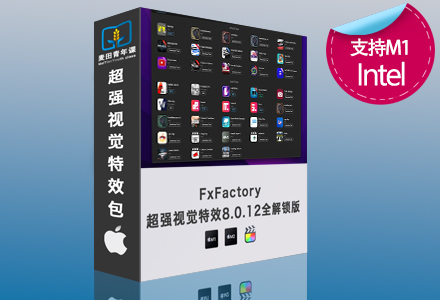 FCPX插件FxFactory Pro 8.0.12-423个标题转场自动跟踪分屏字幕磨皮效果合集