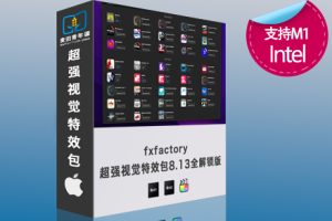 FCPX插件FxFactory Pro 8.0.13-423个标题转场自动跟踪分屏字幕磨皮效果合集